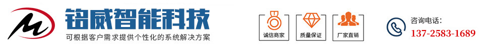 貼片晶振